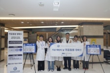 한양대구리병원, 생명사랑위기대응센터 2024년 마음돌봄 캠페인 개최