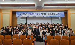 아주대병원 경기지역암센터, 지역사회 내시경 소독 실무자 교육