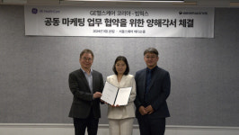 GE헬스케어, 의료 AI 스타트업 빔웍스와 협약 체결