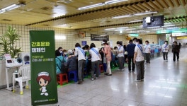 대구파티마병원 간호사회, 지역민 대상 봉사활동 펼쳐