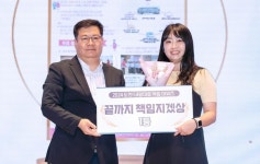 상주적십자병원, 2024 도전! 내맘대로 책임 어워즈 공모전 수상