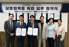 인천기독병원,  한길안과병원과 업무협약 체결