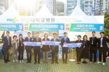 부산대학교병원, 제3회 서구 의료관광축제 참가 홍보 활동