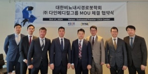 다인메디컬그룹, 대한비뇨내시경로봇학회와 MOU 체결