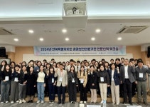 전북특별자치도, 공공보건의료기관 전문인력 워크숍 개최