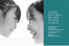 마주해요, 정신건강은 마주하면서 시작합니다