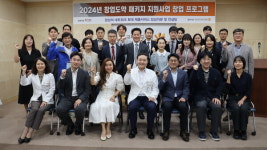 동국대일산병원, 2024년 창업도약패키지 지원사업 페스티벌 성료