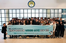 차 의과학대, 글로벌 난임 연구원 되는 법 취업 특강