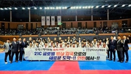 온누리병원, 제8회 병원장기 태권도대회 성료
