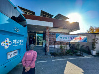 예수병원 임실 지역에서 무료진료 실시