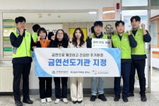 (주)씨엠 동국알앤에스점 | 부산금연지원센터, 금연 선도기관 6곳 선정 현판식