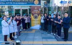 지샘병원, 보건복지부 4주기 의료기관 인증 획득