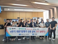 전주수병원, 4주기 급성기병원 의료기관 인증 획득