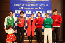 광주365재활병원, 2024년 송년회 성료