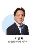 광주지역에 미래의료 최고경영자과정 개설 예정