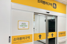 서울의료원, 우리아이 안심병원 2년 연속 선정