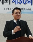 광주광역시 남구약사회, 최창옥 회장 연임