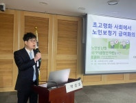 의료계, 노인 난청 보청기 급여화 촉구···국가가 책임져야