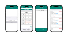 복잡한 약가 관리 터치 한 번으로 끝