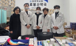 서울시약사회, 무안 봉사약국 참여