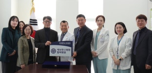 비에스병원, 세브란스병원과 협력병원 협약 체결