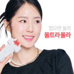 뷰티 디바이스 전문 알록, 울트라올라 모델로 치어리더 박기량 발탁