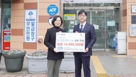 인천성모병원, 설 맞이 성금 2500만 원 관내 기부