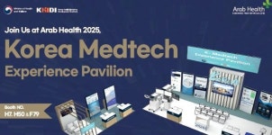 중동 최대 헬스케어 전시회서 K-혁신의료기기우수성 알린다