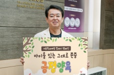 부천성모병원, 아동학대예방 캠페인 챌린지 동참