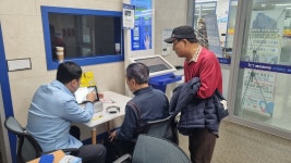 건협 충북·세종지부, 서원노인복지관서 건강캠페인