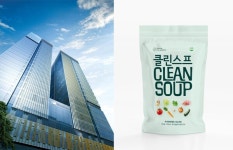 하나로의료재단, 킴스쿠킹과 프리미엄 건강식 클린스프 런칭