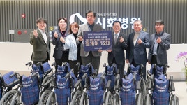 시화병원, 미소신협으로부터 휠체어 기증 받아