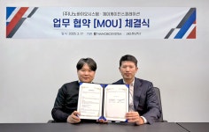 제이케이인스퍼레이션-나노바이오시스템 MOU 체결