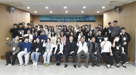 문경제일병원, 간호간병통합서비스 병동 개설