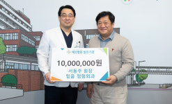 믿음정형외과 서동주 원장, 예수병원 발전기금 기탁