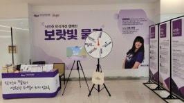 한국뇌전증협회, 뇌전증 인식개선 캠페인 퍼플데이 진행