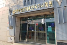 국시원, 간호조무사 국시 첫 CBT 시험 시행