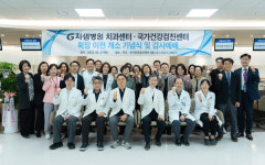 지샘병원, 치과센터ㆍ건강검진센터 확장 이전 개소