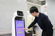 해운대백병원, 2024 서비스로봇 실증사업 최고등급  획득