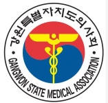 강원도의사회 의과대 정부에 굴복했다