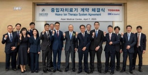 DK메디칼솔루션, 서울아산병원과 중입자 암 치료기 공급 계약