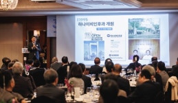 하나이비인후과병원 세계적인 이비인후과 전문병원 도약 선언