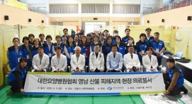대한요양병원협회, 산불 피해 성금 전달 및 이재민 의료봉사