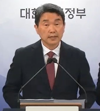 교육부, 2026년 의대정원 3058명 확정