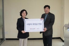 건협 서울강남지부, 방이복지관에 후원금 전달