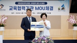 강동경희대병원, 동탄시티병원과 교육협력병원 MOU