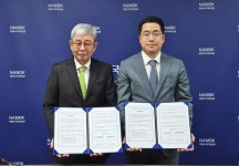 KMI, 대한민국의학한림원과 MOU 체결