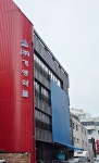 기영약품 장안동에 물류센터 오픈…제 2의 도약 다짐