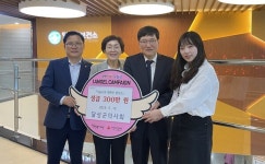 대구 달성군의사회, 이웃돕기 성금 300만 원 전달