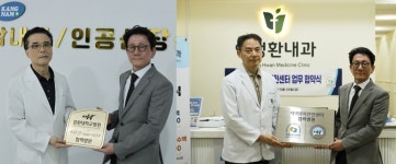 강원대병원, 지역 의원과 환자안전·진료협력 활성화 MOU 